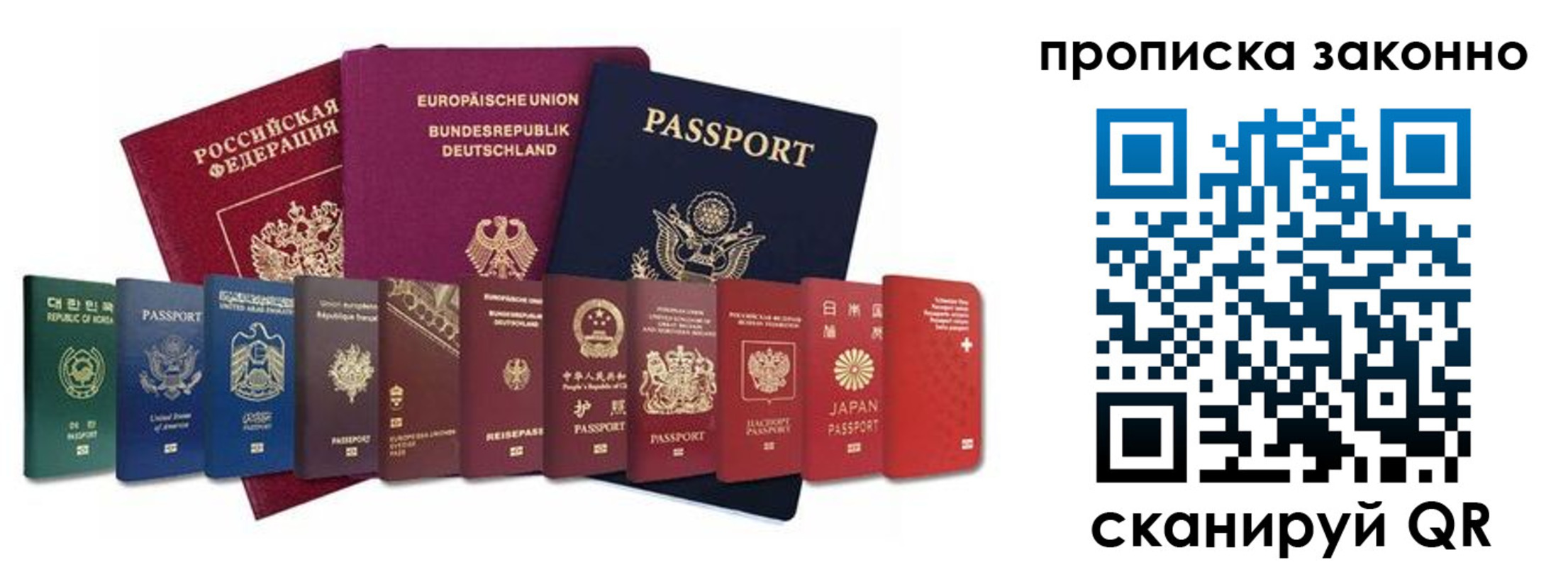пропишу в квартире в Свердловской области