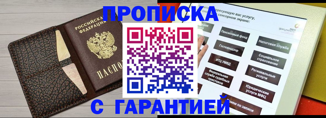 найти адрес прописки в Свердловской области