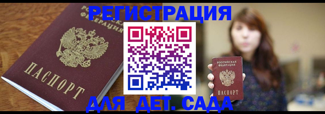 регистрация для школы в Свердловской области